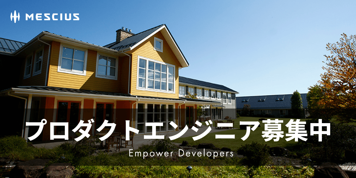 メシウス株式会社のジョブボード