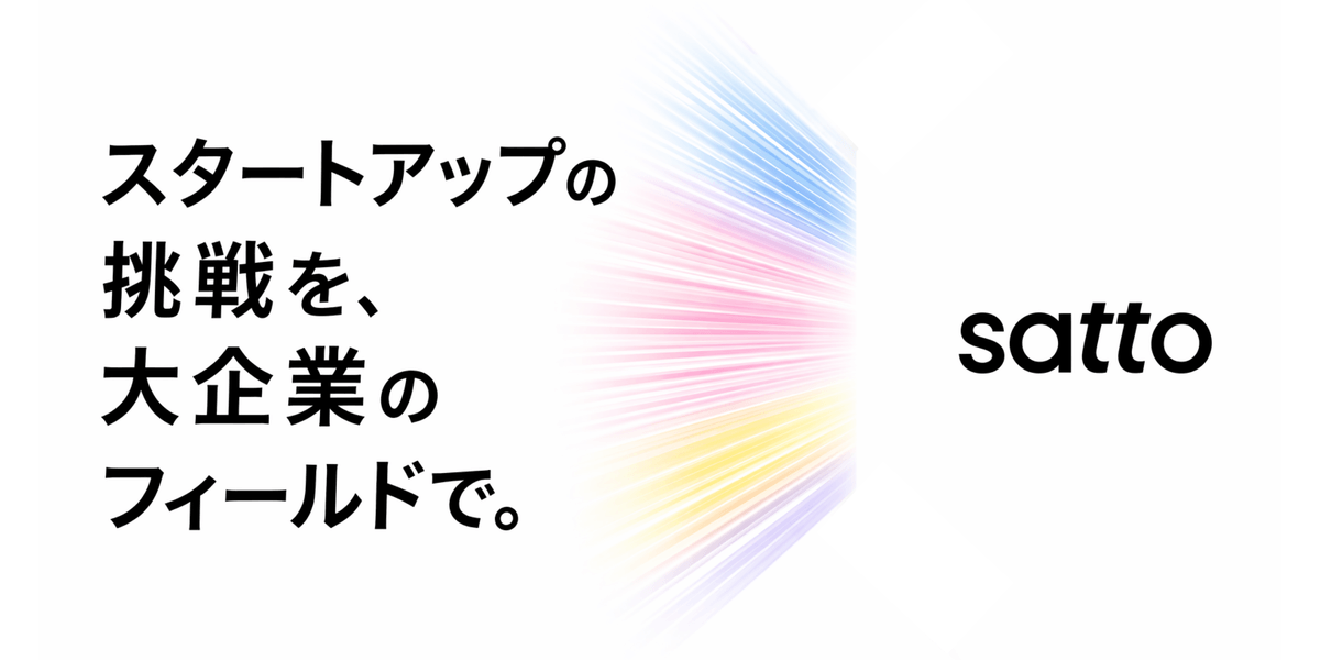 ソフトバンク株式会社のジョブボード